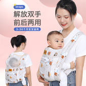 背带婴儿前抱式 背娃省力抱娃神器解放双手 新生儿宝宝外出简易四季