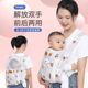 背带婴儿前抱式 背娃省力抱娃神器解放双手 新生儿宝宝外出简易四季