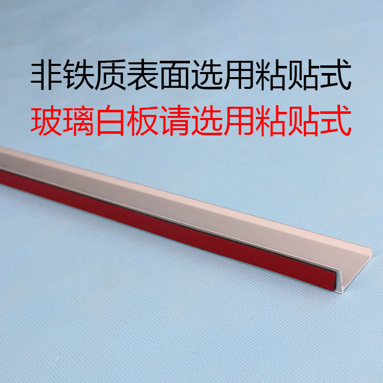 铝合金白板笔托笔架笔槽 黑板绿板玻璃白板附带笔托 定制金属笔托