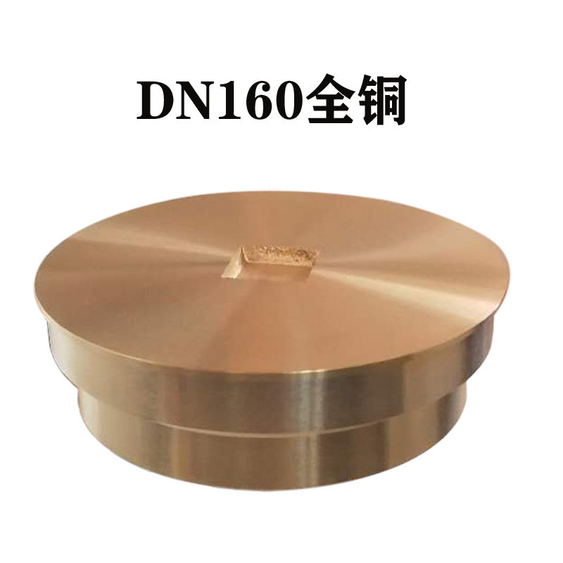 铜 清扫口检查口阀门 地漏 地面扫除口排水管排污口检修堵头配件,基础建材,管堵,淘宝优惠券,粉丝福利购,淘宝优惠卷