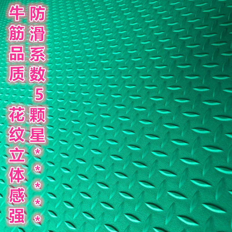 加厚牛筋防滑垫子门垫塑料地毯防水地垫地板橡胶垫工厂房阻燃地胶,居家布艺,家用脚垫,淘宝优惠券,粉丝福利购,淘宝优惠卷