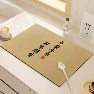 硅藻泥厨房沥水垫碗筷控水家用卫生间洗手台吸水台面保护垫子餐垫