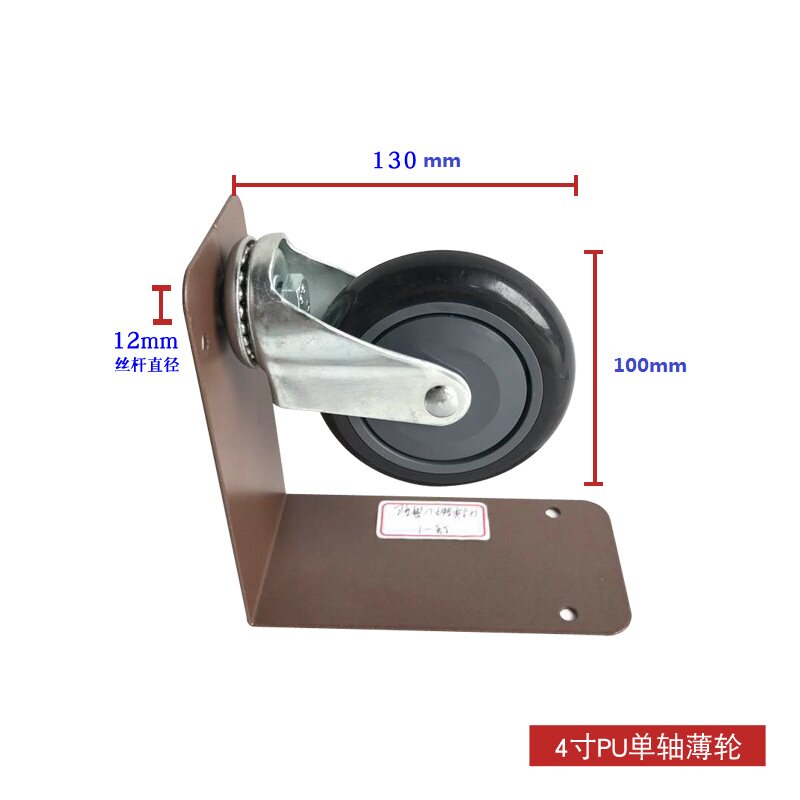 2寸3寸4寸5寸单双轴承三片电梯轮购物车万向脚轮超市手推车PU轮子
