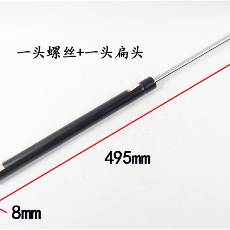 叉车气弹簧引擎盖支撑杆液压杆伸缩杆495mm适用杭叉A30A35 3吨