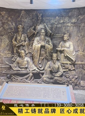 人物肖像定制铸铜玻璃钢雕像大型历史名人铜雕商业街校园装饰雕塑