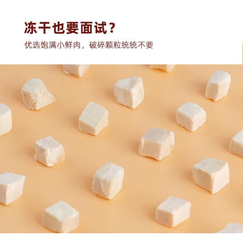 猫男爵冻干鸡肉粒500g猫咪冻干牛肉猫零食鸭肉鸡胸肉狗狗鸡肉干营
