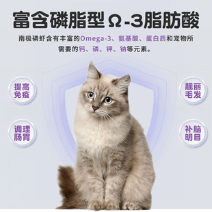 南极磷虾冻干猫零食龙鱼饲料血鹦鹉罗汉发财热带鱼鱼食虾干乌龟食