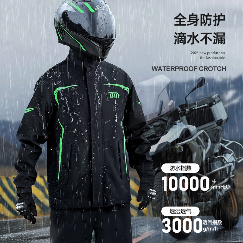 摩托车雨衣男款防暴雨骑行套装分体式外卖骑手专用成人外穿电动车