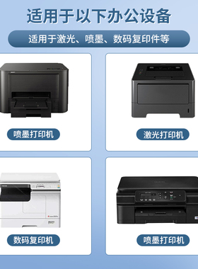 励荐A4彩色不干胶标签贴纸打印纸喷墨激光铜版条码混色红色橙色黄