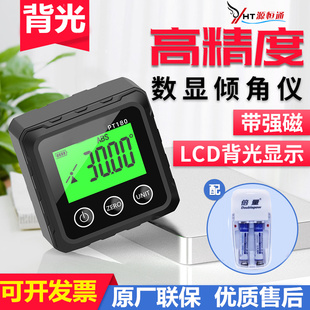 电子带强磁铁数显倾角仪角度规角度仪水平尺斜率坡度测试仪PT180