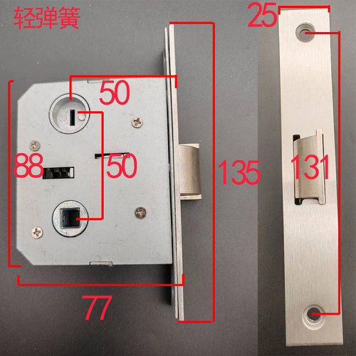 5050大单舌锁体室内房门门板手锁假插芯锁体挡片135木门锁体