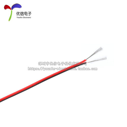 2468红黑并线18 20 22 24 26AWG 双色镀锡铜丝电子线  10米