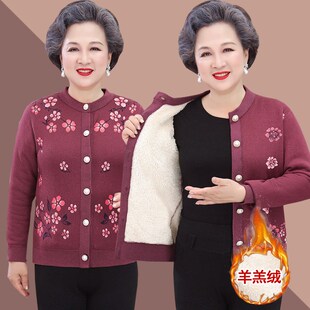 老人保暖衣加绒加厚中老年人冬装女外套妈妈装内衣套装奶奶装毛衣