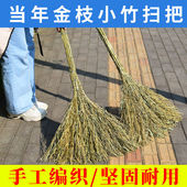 竹扫把大扫把大号老式 马路扫帚庭院户外工厂车间专用土笤帚小扫把