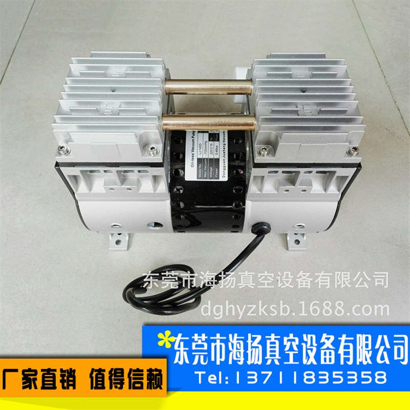 小型JP-200V无油真空泵220V机电设备活塞式微型真空泵
