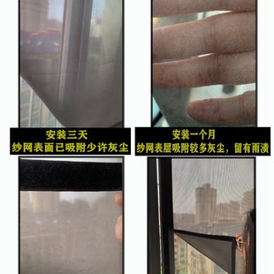 磁吸防尘纱窗窗户防灰尘防雨防雾霾蚊虫自装 磁性DIY加密200目网纱