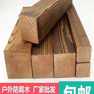 户外防腐木实木龙骨木方碳化木地板木条悬吊式天花板木楞花箱撑网