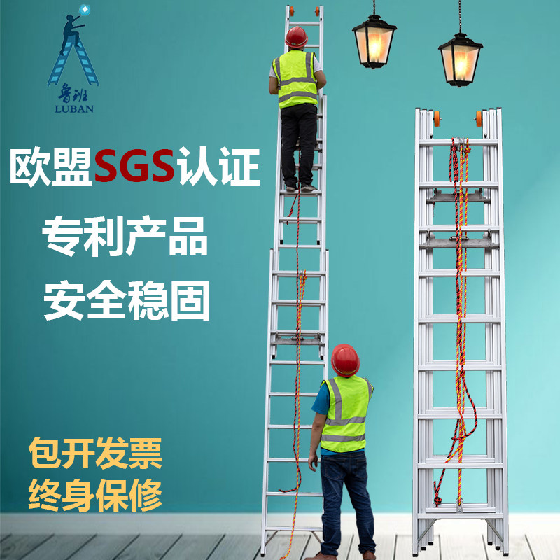 铝合金3联消防梯子加厚折叠单面升降家用工程梯云梯16米伸缩长梯