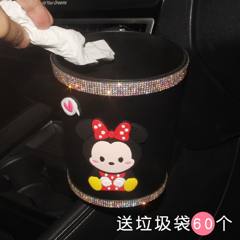镶钻卡通车载垃圾桶挂式车内车上用收纳盒汽车可爱垃圾箱袋用品