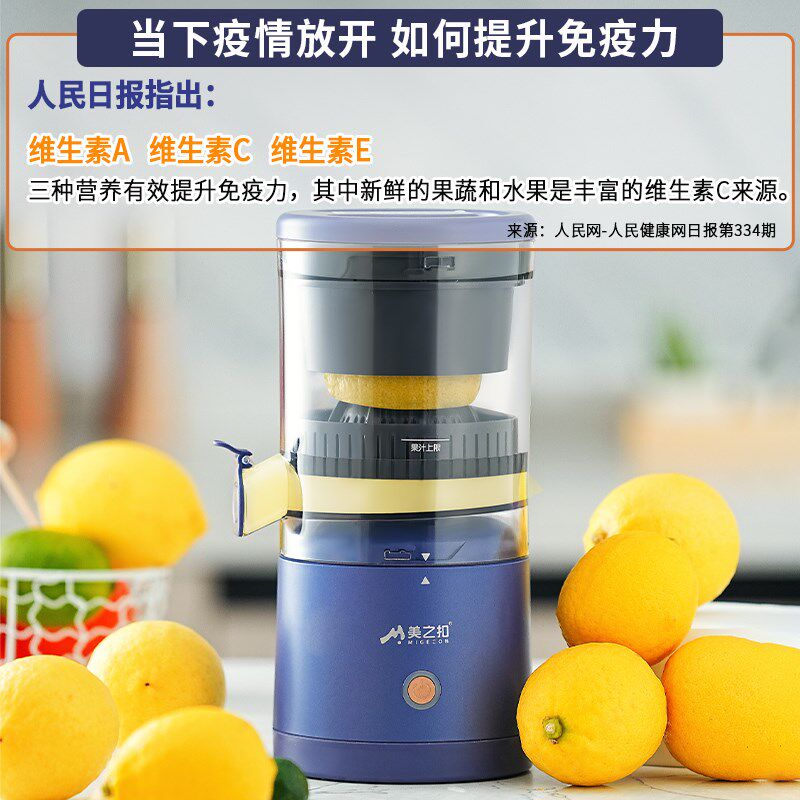 美之扣石榴榨汁机电动家用便携式汁渣分离橙汁机多功能石榴榨汁器