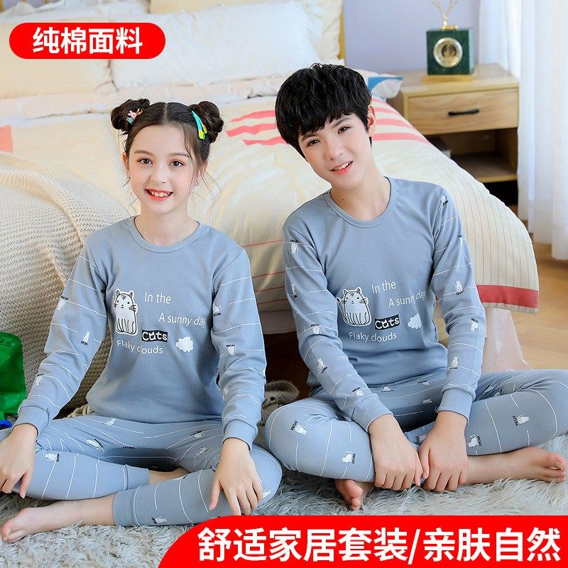儿童纯棉内衣套装女童秋衣秋裤女孩中大童男孩秋冬保暖睡衣棉毛衫,童装/婴儿装/亲子装,内衣套装,淘宝优惠券,粉丝福利购,淘宝优惠卷