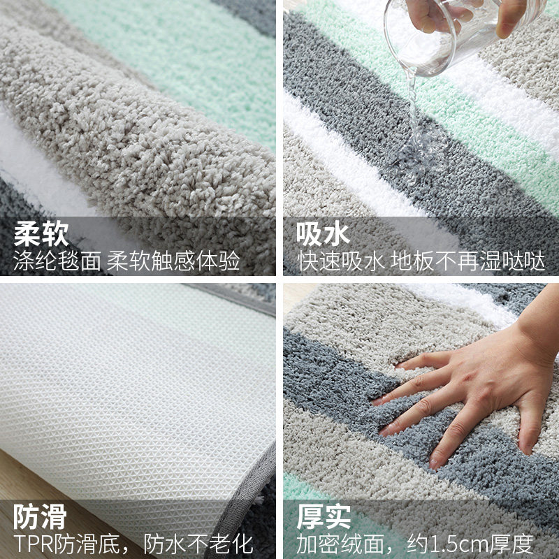 清新条纹地毯门垫进门脚垫地板垫家用卧室卫生间浴室门口吸水地垫,居家布艺,家用脚垫,淘宝优惠券,粉丝福利购,淘宝优惠卷