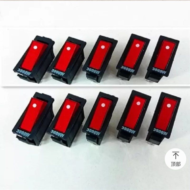 3000W大功率多功能电热锅电炒锅开关按钮配件船型开关带灯通用型