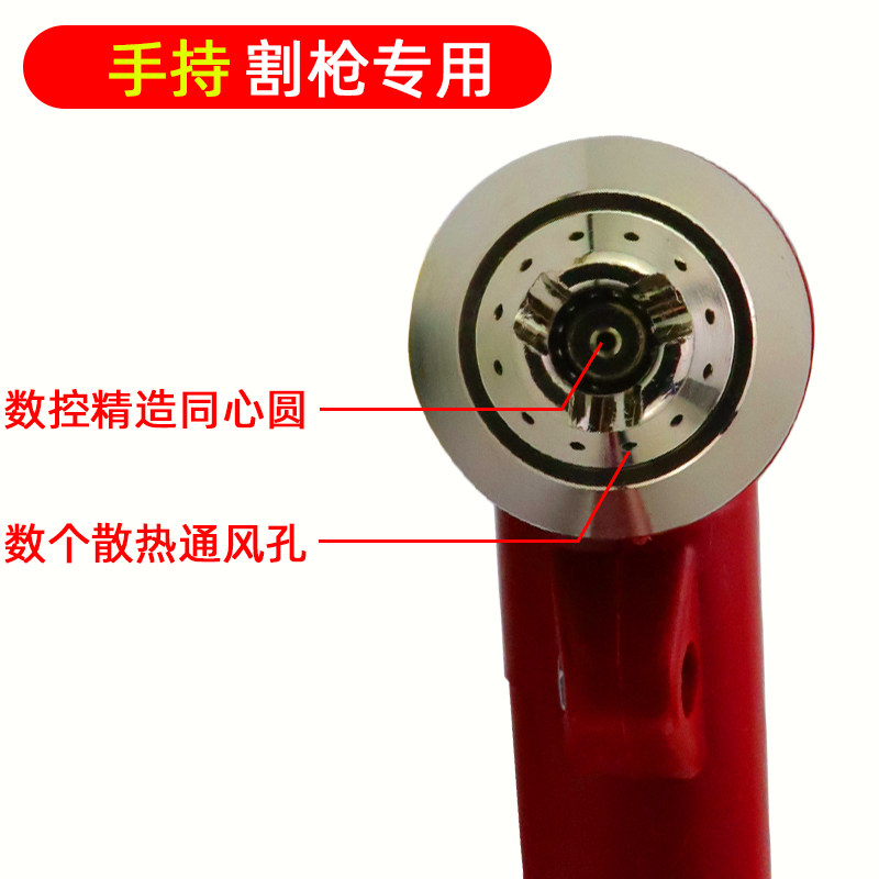 P80保护罩等离子割枪割嘴保护套代替导向轮陶瓷接触式切割防护套