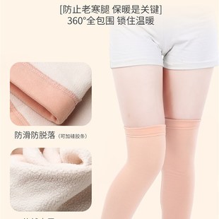德绒秋冬加长护腿套加厚护膝男女士老寒腿防寒保暖过膝袜套护关节