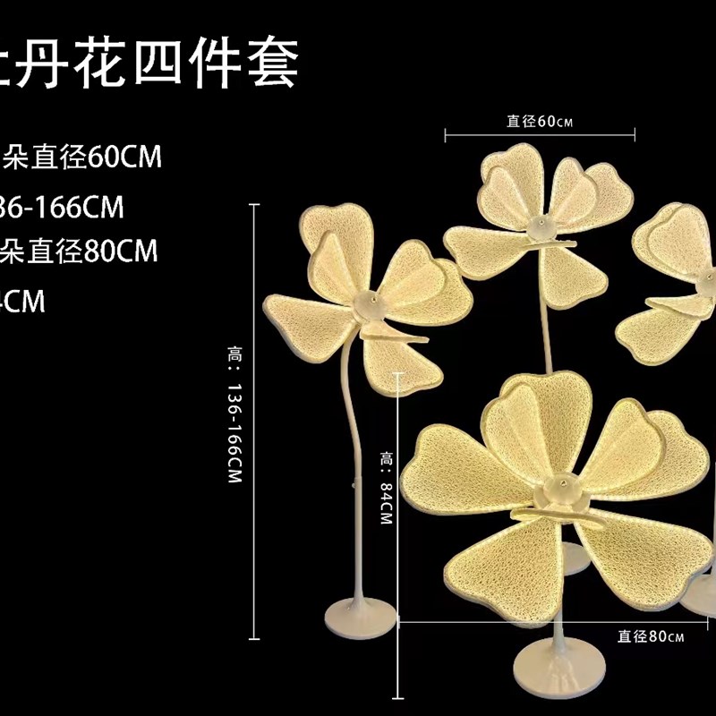 新款婚庆道具路引发光牡丹花路引灯光花瓣婚礼婚庆大花路引道具