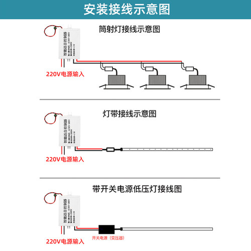 智能语音控制器声控开关离线版定时关闭家用改装卧室灯吸顶灯220V