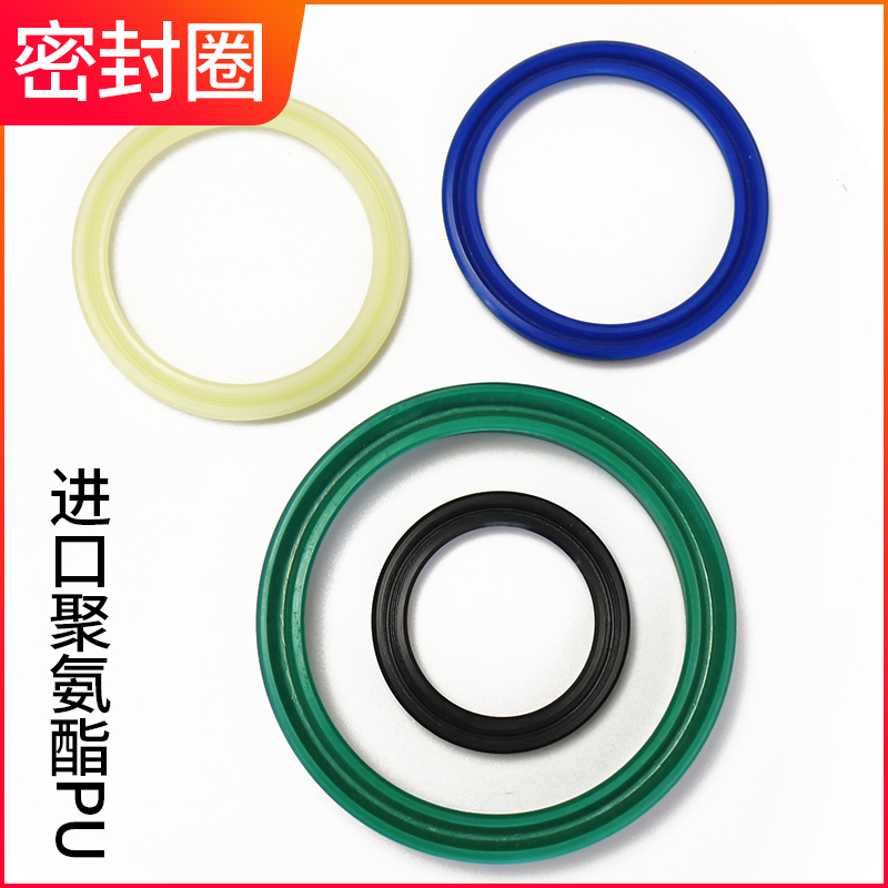 UN80*88/90/95/100/105/110/120*6/8/9/10/12/15液压油缸油封汽缸