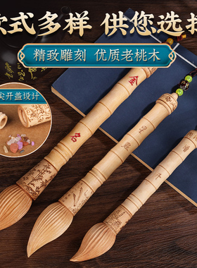 文昌笔桃木摆件木雕挂件随身挂饰书房办公室室内装饰钥匙扣工艺品