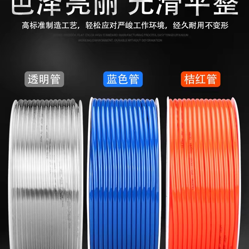 包邮高压PU气管8X5MM 4 6 10 12X8M空压机木工气动软管气泵管透明