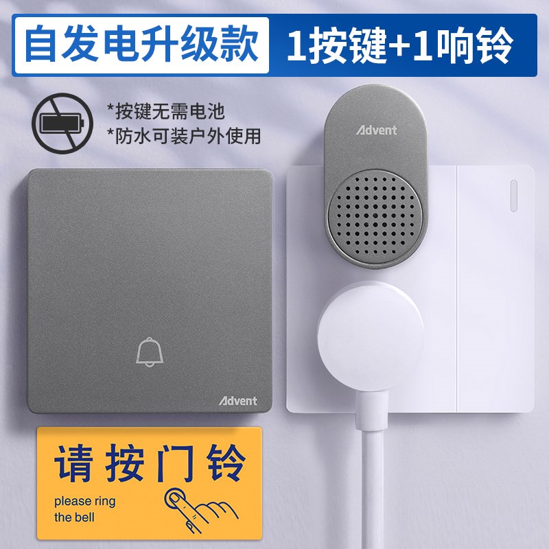 海得曼超远距离门铃家用无线自发电一拖二电子遥控门铃老人呼叫器