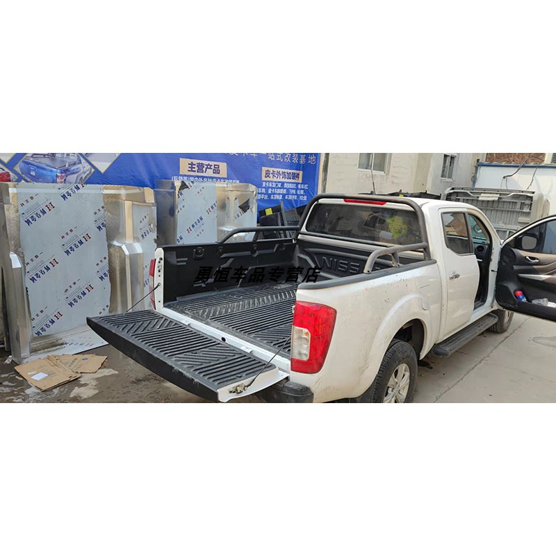 纳瓦拉锐骐6锐骐7平底皮卡货箱宝尾箱垫货箱保护垫车厢后马槽包邮