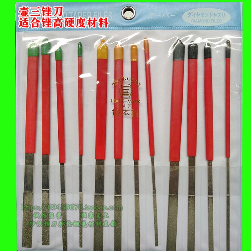 大平斜锉刀金刚石CF-400平斜锉合金150 200 400目402 404 406 408