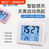 电子温湿度计家用室内温度计高精度充电工业用婴儿房闹钟夜光精准