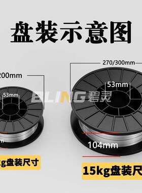 厂家304308不锈钢焊丝316316L气保焊丝201自动焊丝