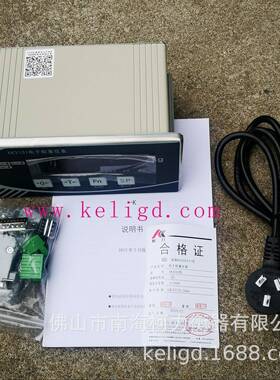 柯XK11-K电XK101-K拟子称重仪表,力带RS485(MODB0US协议)4-20MA模