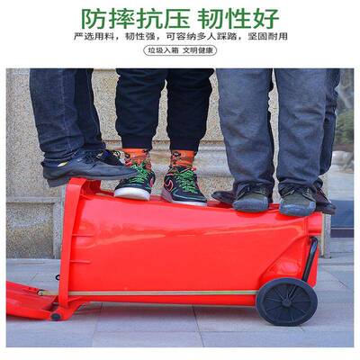 外垃圾桶大号户大容量240L车挂分001002类脚环卫桶踏带盖塑料商用