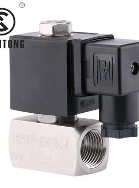 排排水阀高活压塞式83012mpa不污锈电钢4分2分冷雾磁阀水阀可定