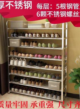架鞋不锈多层经济收型防尘简53390易组合宿舍纳置钢物大小鞋柜加
