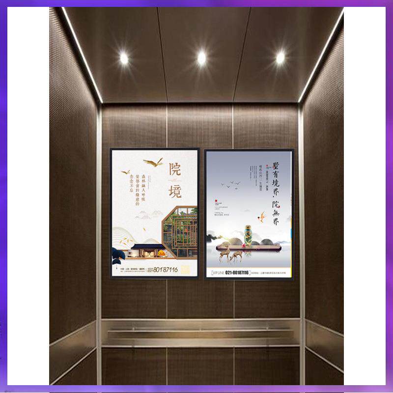 MX56窄边铝合金广告框相框挂墙a3开启式a4画框框架磁吸电梯海报框