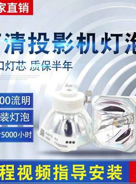 投影机仪灯泡NP-M260XS+NP15LPNP37LPM350XSM320XSME360XC