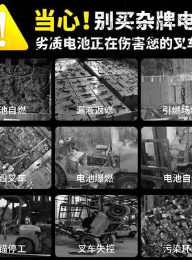 厂家直销RSF电动叉电小池叉车车电瓶蓄电池力电中动叉车配件大全