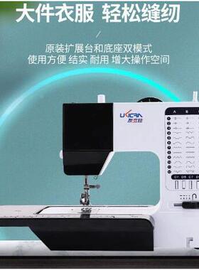 友立佳家用台缝纫机738电45202动微小型式全自你动迷多功能纫缝机