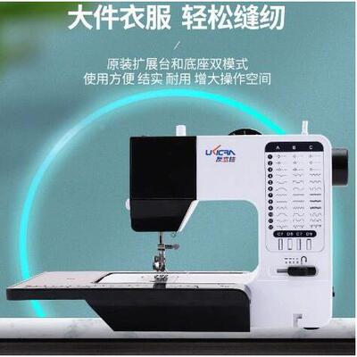 友立佳家用台缝纫机738电45202动微小型式全自你动迷多功能纫缝机