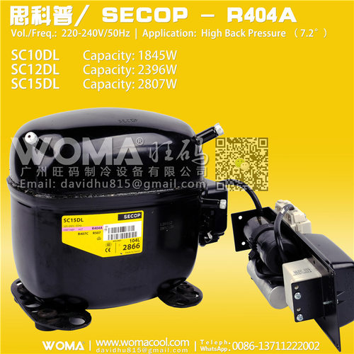 全新思科普SECOP SC10DL SC12DL SC15DL R404a 高背压商用压缩机