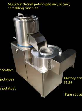 Commercial potato peeling, slicing and shredding machine